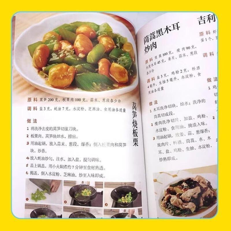 子どもの身長成長ガイド：科学的な食事レシピ、運動、睡眠プラン - Nutrition And Exercise のレビューと価格